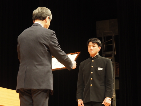 教育振興会表彰