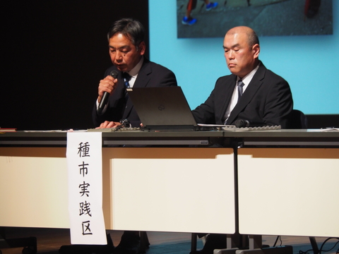 活動事例発表（種市実践区）